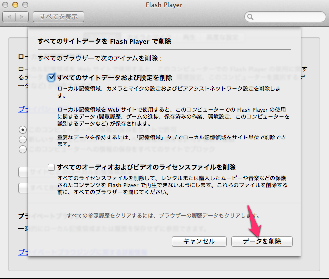 f:id:treeapps:20140731005808p:plain
