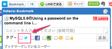 f:id:treeapps:20140807235455p:plain