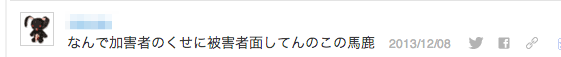 f:id:treeapps:20140808001327p:plain
