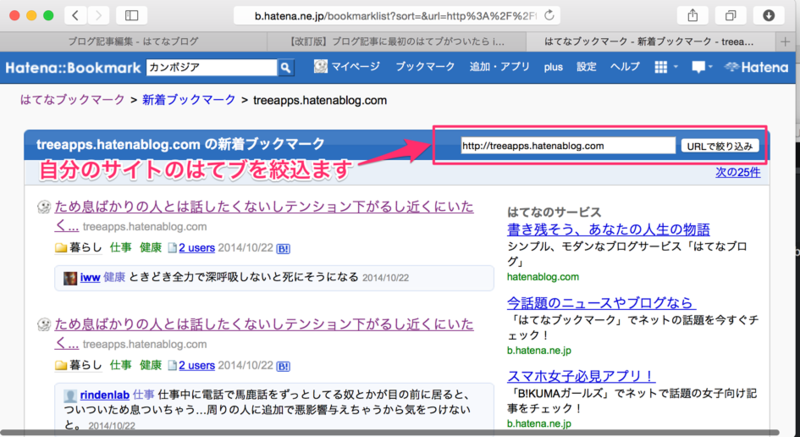 f:id:treeapps:20141022214319p:plain f:id:treeapps:20141022214319p:plain