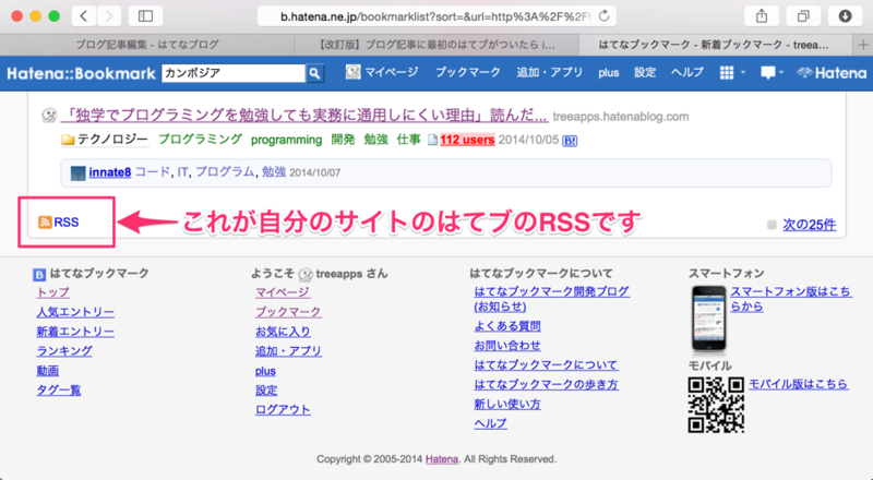 f:id:treeapps:20141022214353p:plain f:id:treeapps:20141022214353p:plain