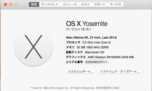 f:id:treeapps:20141206182547p:plain