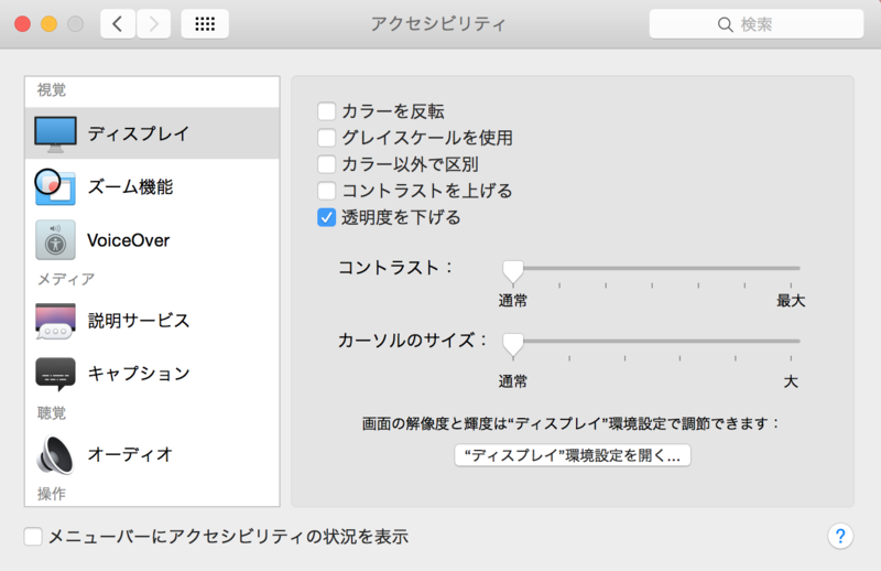 f:id:treeapps:20141206192105p:plain