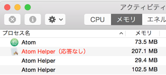 f:id:treeapps:20150314115052p:plain