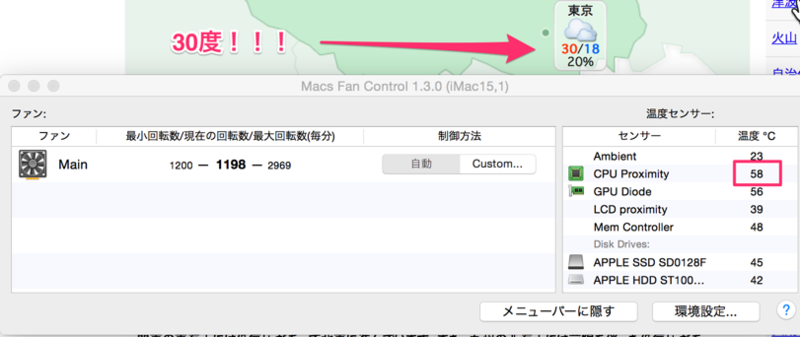 f:id:treeapps:20150530185517p:plain