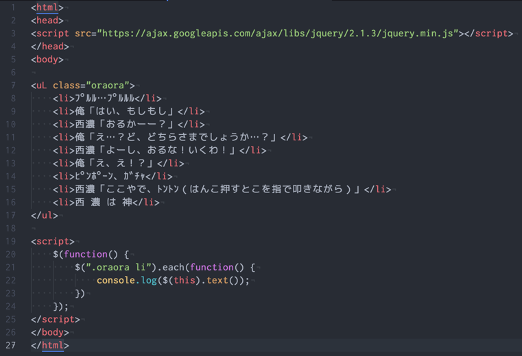 Ricty Diminished と Source Code Pro と Source Han Code JPのフォントを比較する - 文系 ...