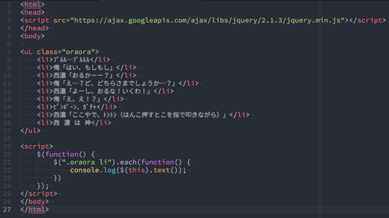 Ricty Diminished と Source Code Pro と Source Han Code JPのフォントを比較する - 文系 ...