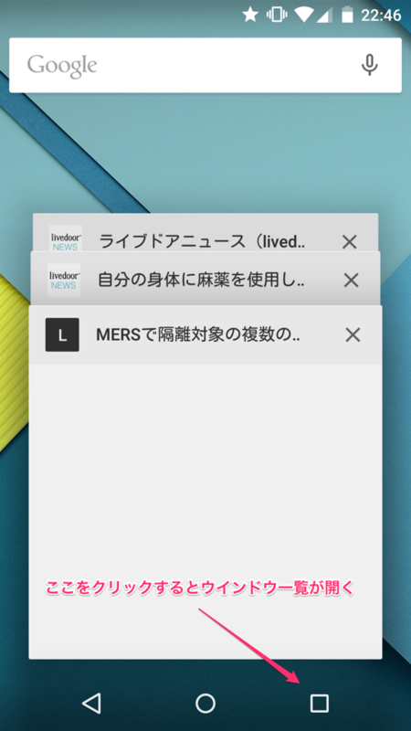 f:id:treeapps:20150616225514p:plain