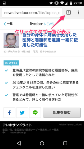 f:id:treeapps:20150616225632p:plain