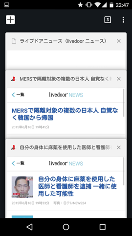 f:id:treeapps:20150616225736p:plain