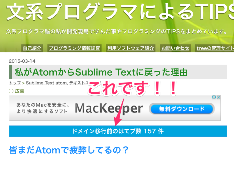 f:id:treeapps:20150718231825p:plain f:id:treeapps:20150718231825p:plain