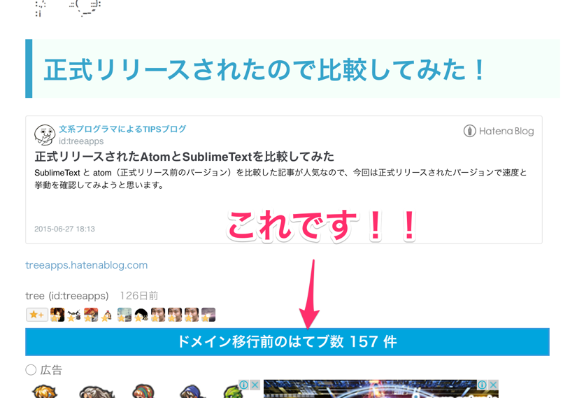 f:id:treeapps:20150718231837p:plain f:id:treeapps:20150718231837p:plain