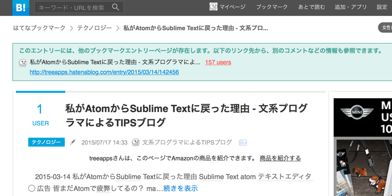 f:id:treeapps:20150718232554p:plain f:id:treeapps:20150718232554p:plain