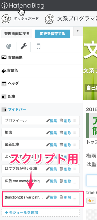 f:id:treeapps:20150718234149p:plain f:id:treeapps:20150718234149p:plain