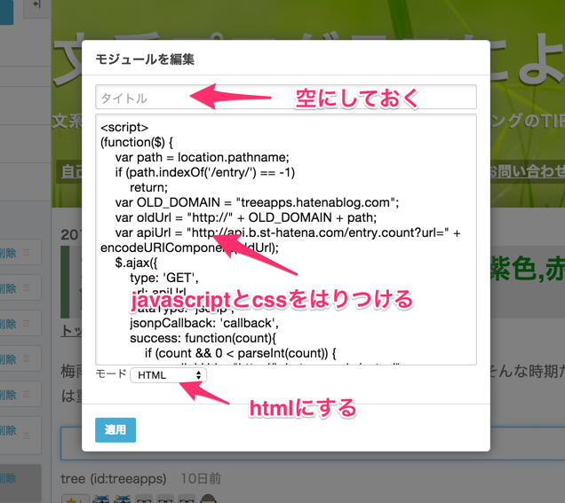 f:id:treeapps:20150718234521p:plain f:id:treeapps:20150718234521p:plain