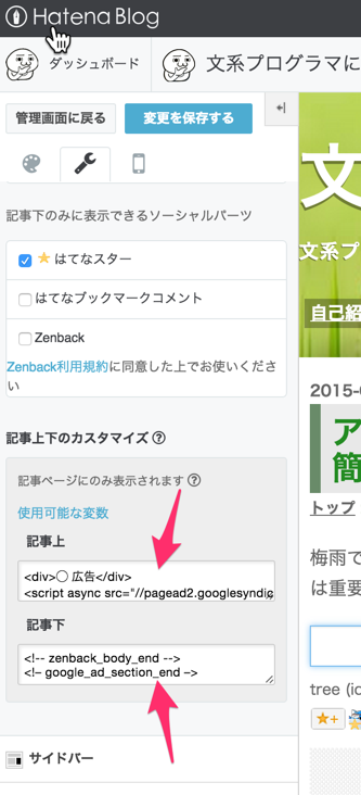 f:id:treeapps:20150718235400p:plain f:id:treeapps:20150718235400p:plain