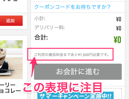 f:id:treeapps:20150726222937p:plain