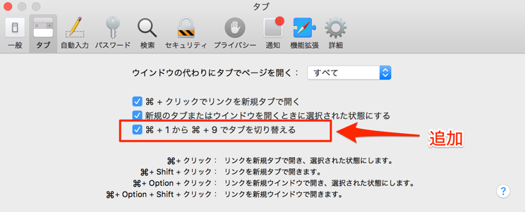 f:id:treeapps:20151005084836p:plain