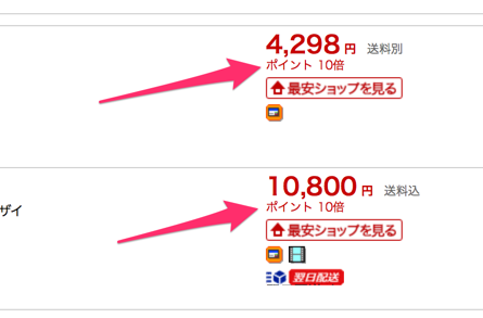 f:id:treeapps:20151013011332p:plain