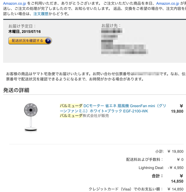 f:id:treeapps:20151013024532p:plain