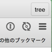 f:id:treeapps:20160126222932p:plain