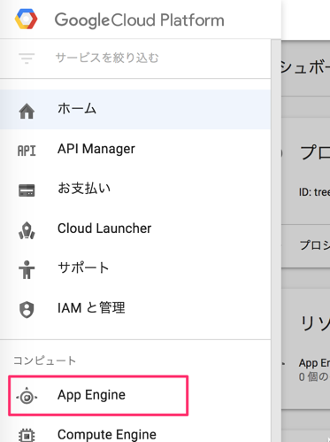 f:id:treeapps:20160911021505p:plain f:id:treeapps:20160911021505p:plain