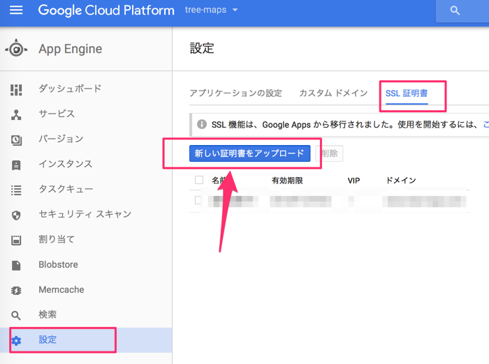 f:id:treeapps:20160911031959p:plain f:id:treeapps:20160911031959p:plain