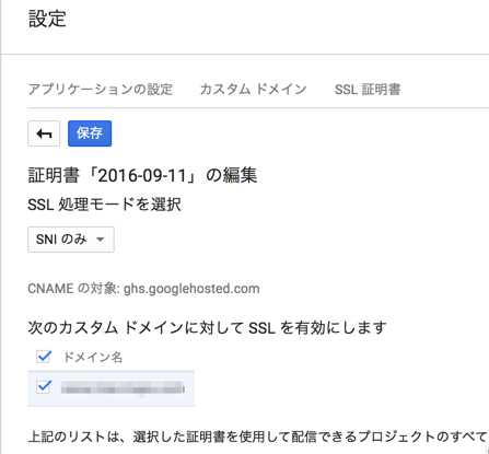 f:id:treeapps:20160911033228p:plain f:id:treeapps:20160911033228p:plain