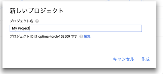 f:id:treeapps:20161214182245p:plain