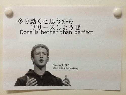 f:id:treeapps:20170211215301g:plain