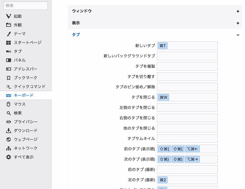 f:id:treeapps:20170814194414p:plain