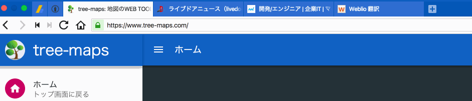 f:id:treeapps:20170814210733g:plain