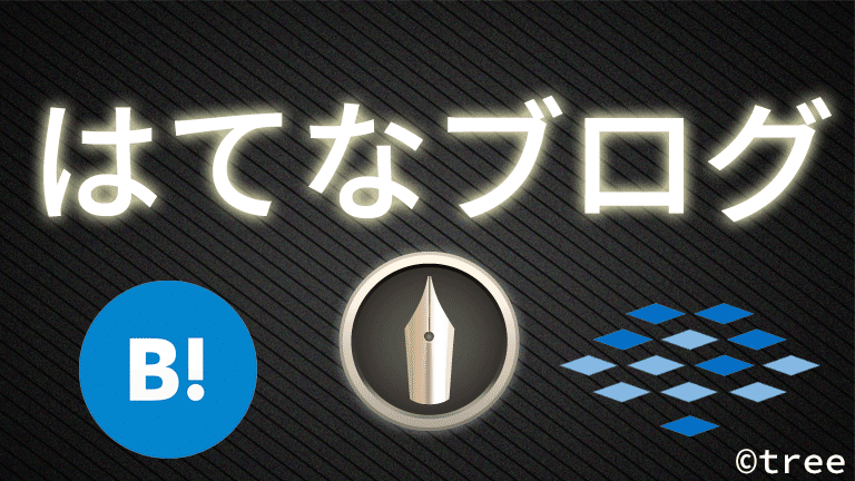 f:id:treeapps:20170818174241p:plain f:id:treeapps:20170818174241p:plain