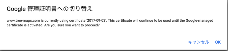 f:id:treeapps:20170917232845p:plain