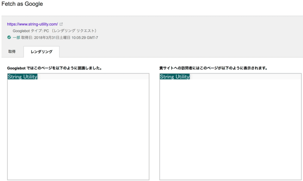 f:id:treeapps:20180401020953p:plain
