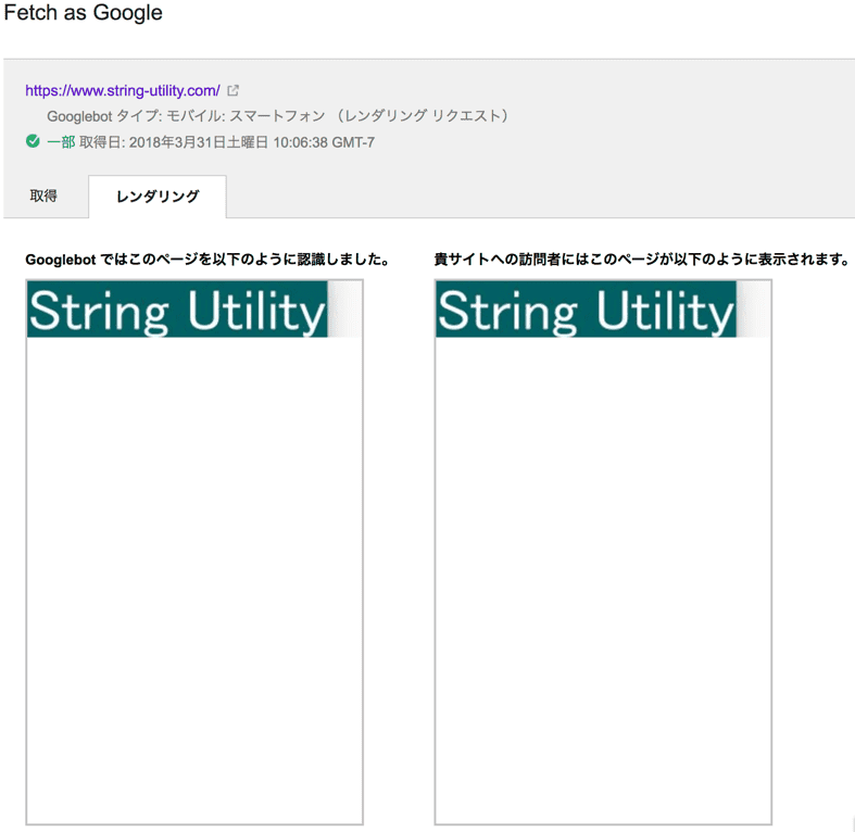 f:id:treeapps:20180401021025p:plain