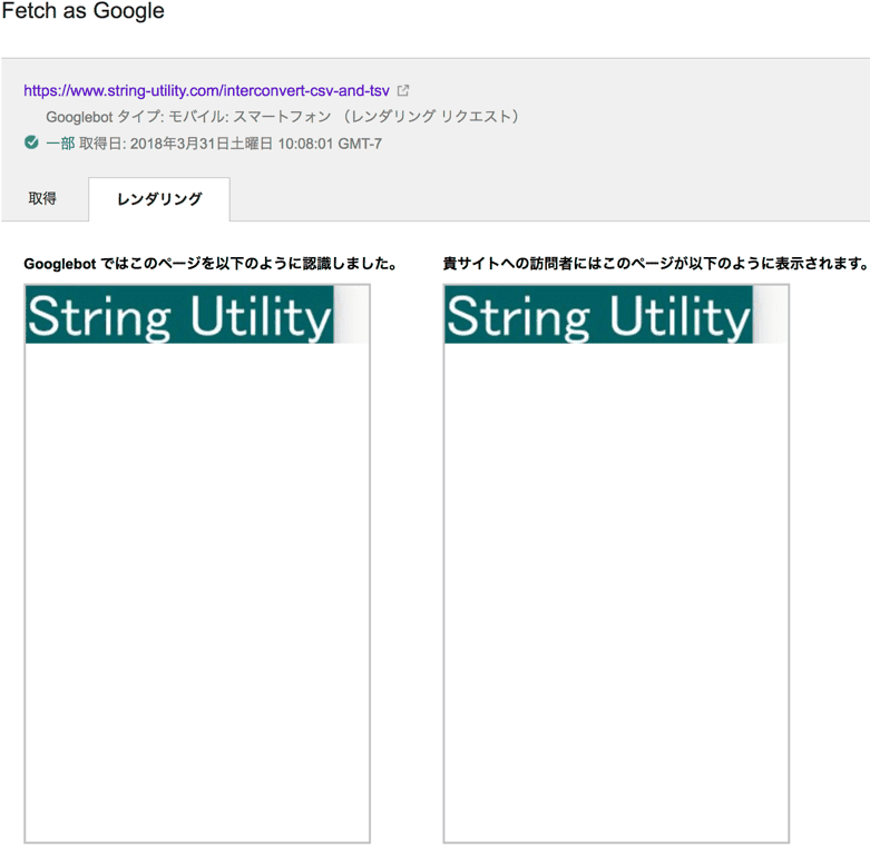 f:id:treeapps:20180401021042p:plain