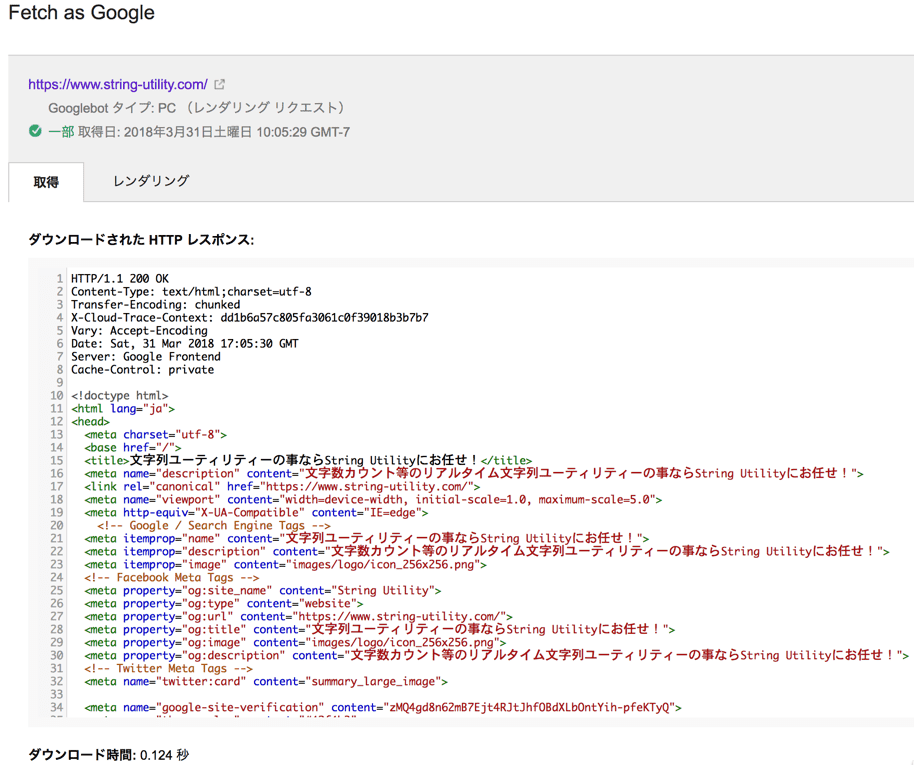 f:id:treeapps:20180401022229p:plain