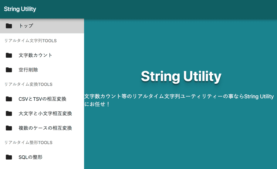 f:id:treeapps:20180401025726p:plain