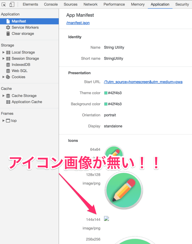 f:id:treeapps:20180409121824p:plain