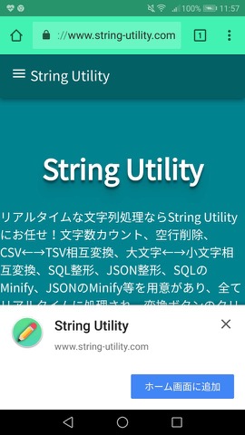 f:id:treeapps:20180409124611j:plain