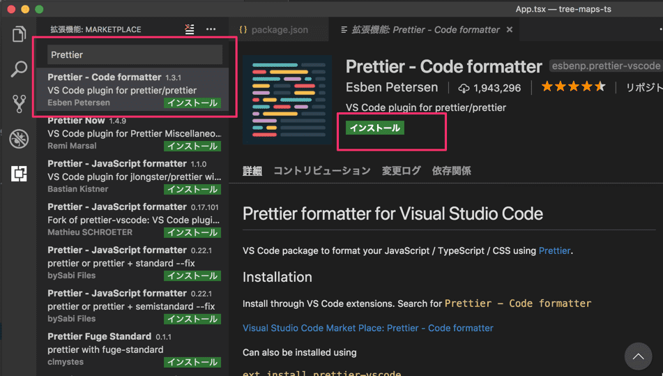 f:id:treeapps:20180420223159p:plain f:id:treeapps:20180420223159p:plain