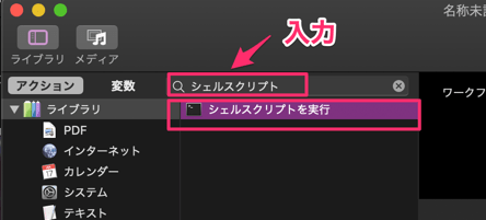 f:id:treeapps:20190430033809p:plain f:id:treeapps:20190430033809p:plain