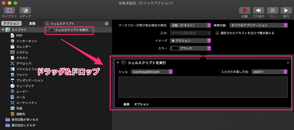 f:id:treeapps:20190430034118p:plain f:id:treeapps:20190430034118p:plain