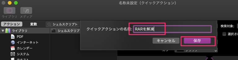 f:id:treeapps:20190430034925p:plain f:id:treeapps:20190430034925p:plain