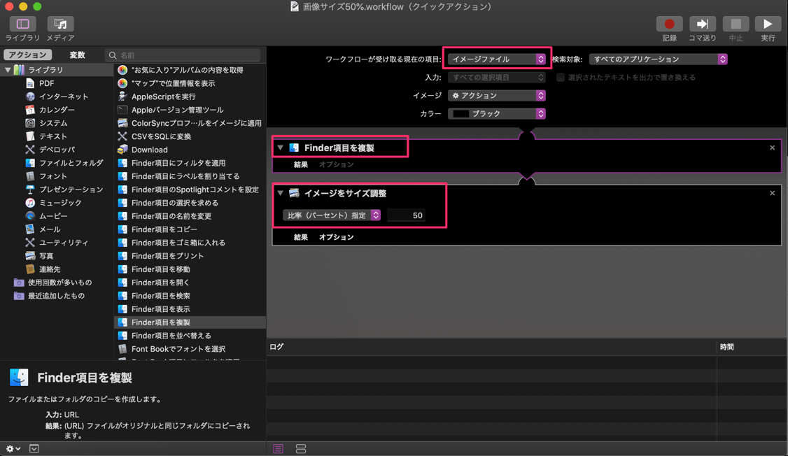 f:id:treeapps:20190430052137p:plain f:id:treeapps:20190430052137p:plain