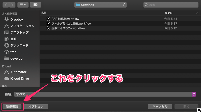 f:id:treeapps:20190430055525p:plain f:id:treeapps:20190430055525p:plain