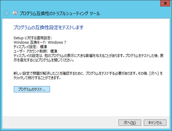 f:id:treedown:20150717165243p:plain f:id:treedown:20150717165243p:plain