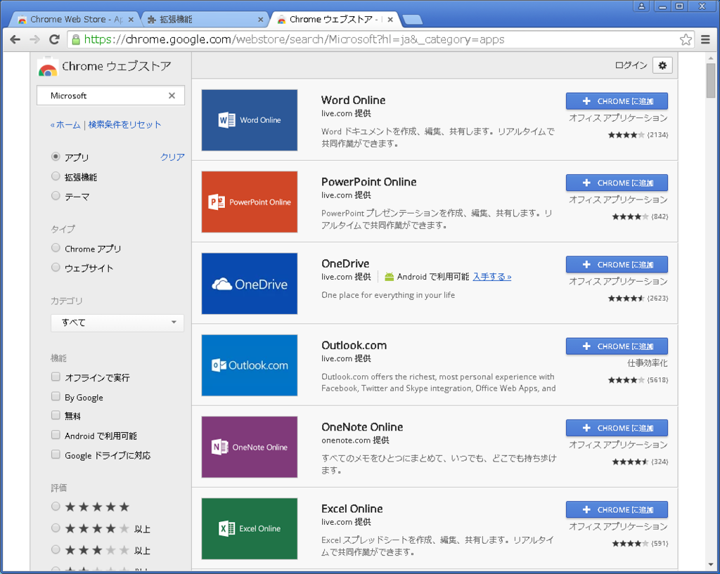 f:id:treedown:20150929012225p:plain f:id:treedown:20150929012225p:plain