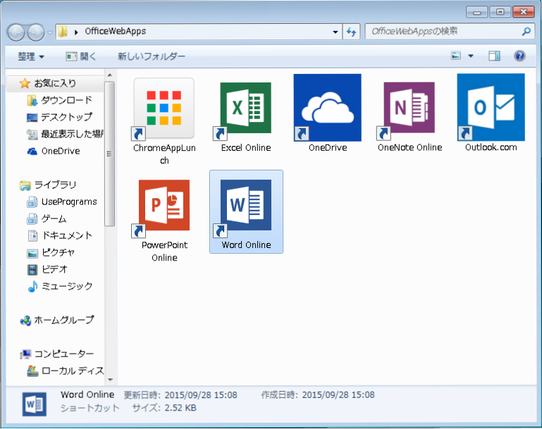 f:id:treedown:20150929013107p:plain f:id:treedown:20150929013107p:plain